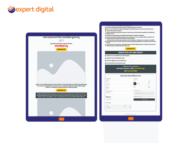 Kalojira Modhu Kalojira Modhu