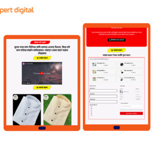 খাদি পাঞ্জাবি