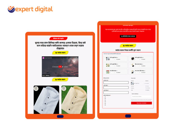 খাদি পাঞ্জাবি