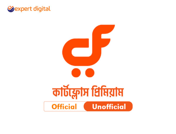 কার্টফ্লোস প্রিমিয়াম