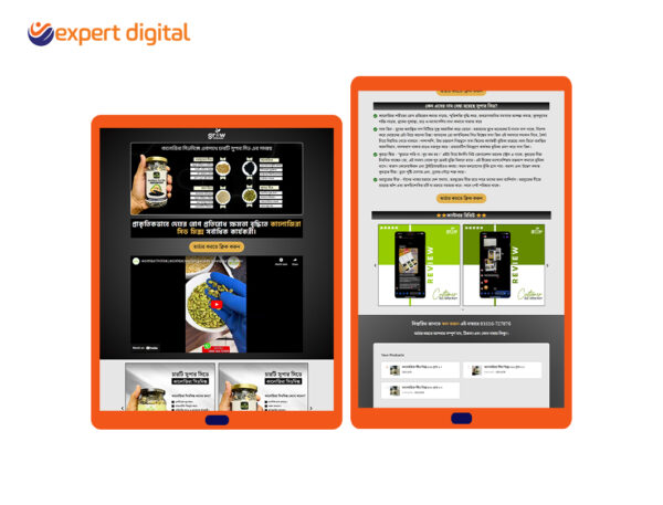 কালোজিরা সিড মিক্স