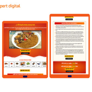 গরম মসলা