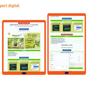 গ্রীন লাইফ