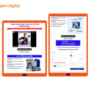 প্রেশার মেশিন