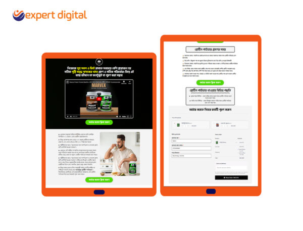 প্রোটিন পাউডার প্রোটিন পাউডার