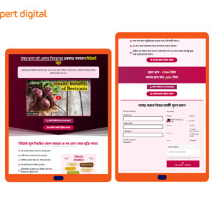 বীট রুট পাউডার