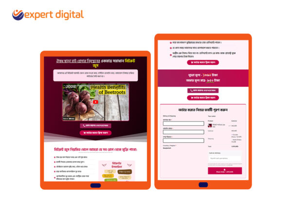 বীট রুট পাউডার