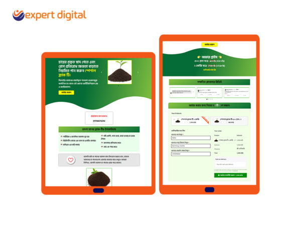 ব্ল্যাক টি ব্ল্যাক টি