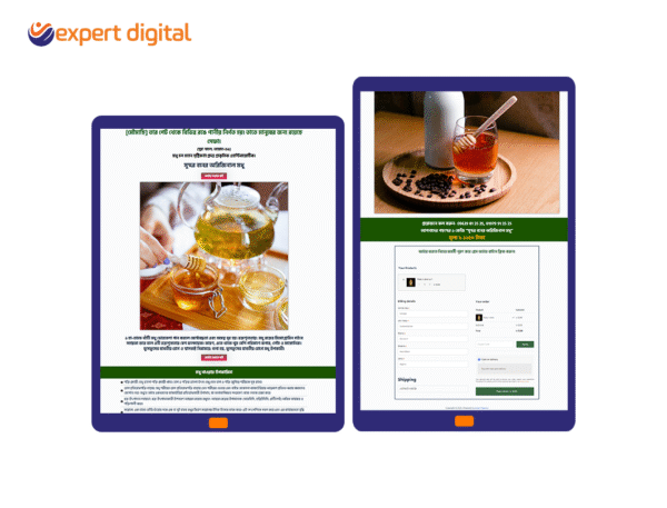 সুন্দর বনের অরিজিনাল মধু