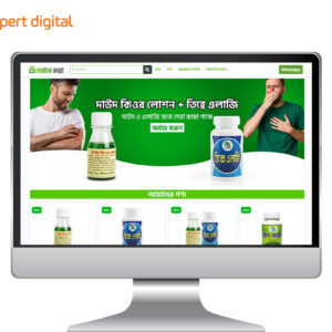 সেবাতে সেরা